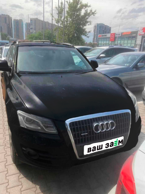Audi — пример выданного займа