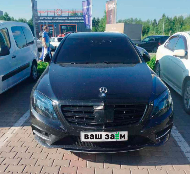 Mercedes — пример выданного займа